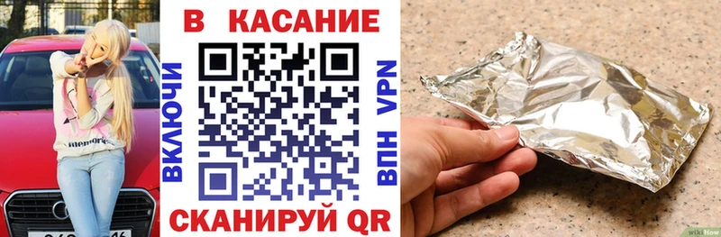 Где найти наркотики Томск КОКАИН  Кодеин  ГАШИШ  Бошки Шишки  Меф мяу мяу 