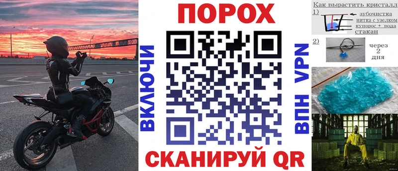 mega как войти  Томск  АМФ VHQ 