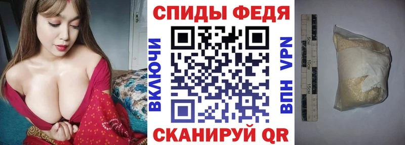 АМФ 98% Томск