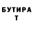 Метадон VHQ LewZzyy