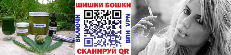 Печенье с ТГК марихуана Томск