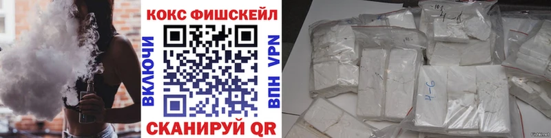 Cocaine 97% Томск