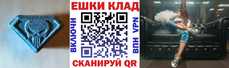 ЭКСТАЗИ Philipp Plein  купить  сайты  Томск 