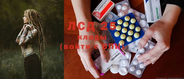 спайс Белокуриха