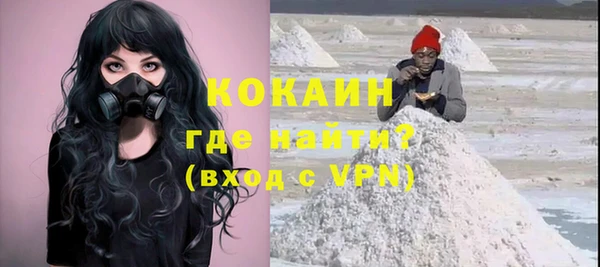 трава Беломорск