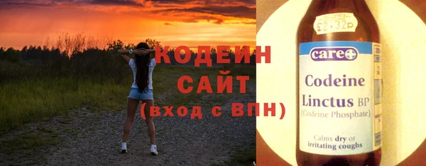 трава Беломорск