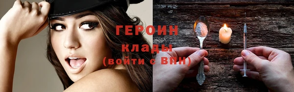 спайс Белокуриха