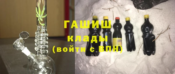 трава Беломорск
