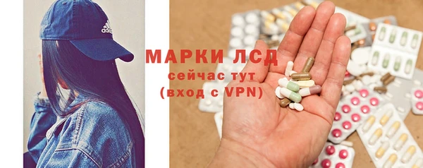 кокаин VHQ Богородицк