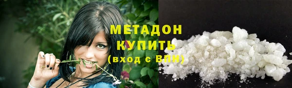 меф VHQ Белоозёрский