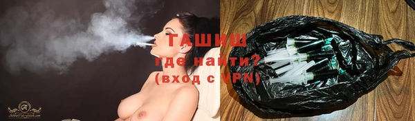 меф VHQ Белоозёрский
