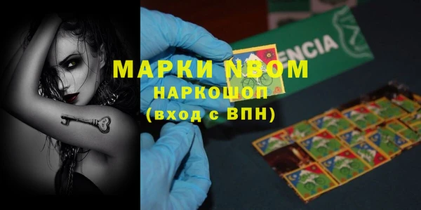 спайс Белокуриха