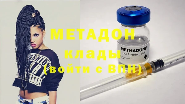 меф VHQ Белоозёрский