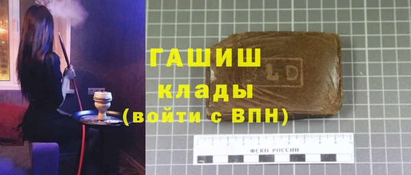 спайс Белокуриха