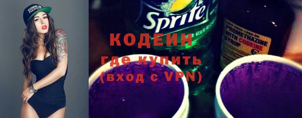 спайс Белокуриха