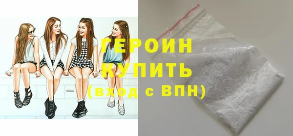 кокаин VHQ Богородицк