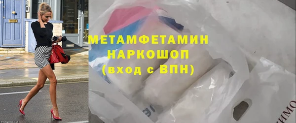 трава Беломорск