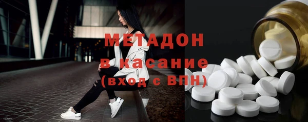 меф VHQ Белоозёрский