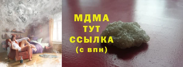 трава Беломорск