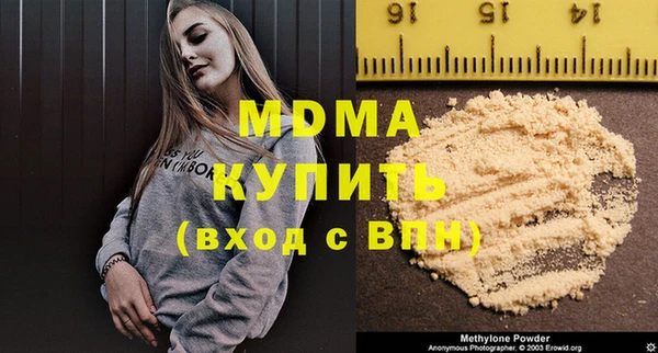 спайс Белокуриха