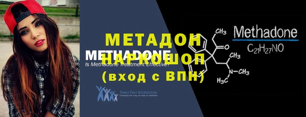 кокаин VHQ Богородицк