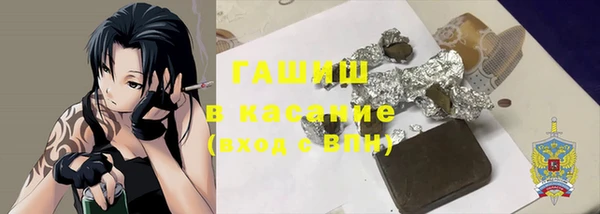 трава Беломорск