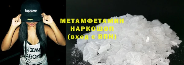трава Беломорск