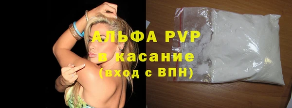 спайс Белокуриха