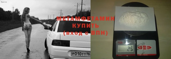 трава Беломорск
