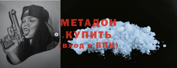 меф VHQ Белоозёрский