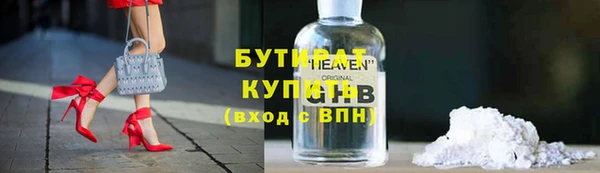 кокаин VHQ Богородицк