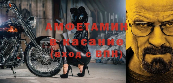 спайс Белокуриха