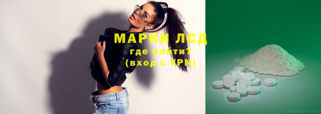 трава Беломорск