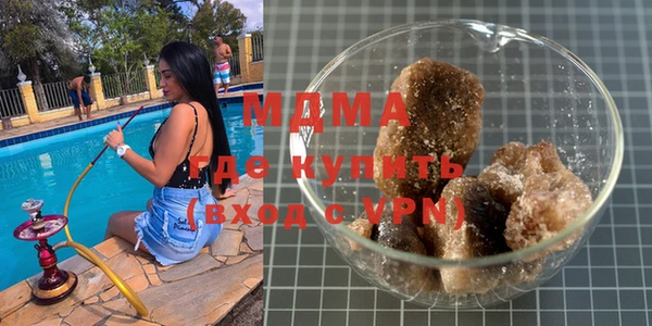 спайс Белокуриха