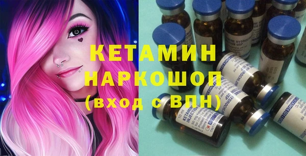 спайс Белокуриха