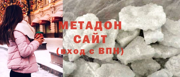 трава Беломорск