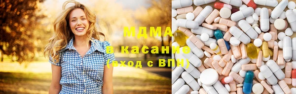 трава Беломорск