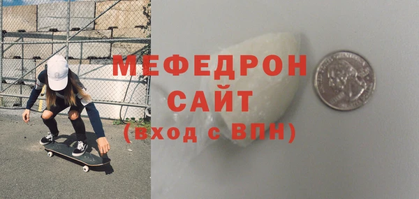 спайс Белокуриха