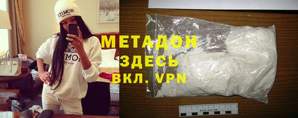 меф VHQ Белоозёрский