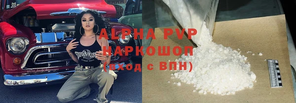трава Беломорск