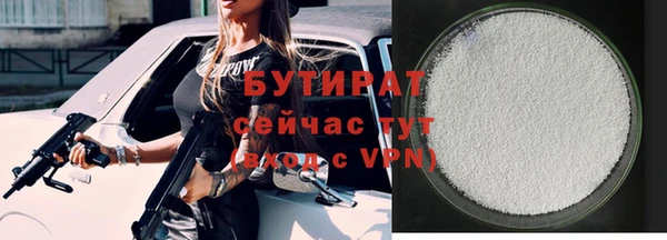 PSILOCYBIN Богородск