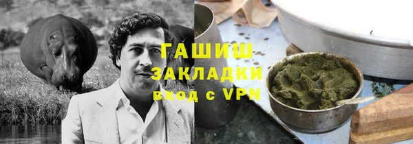 спайс Белокуриха