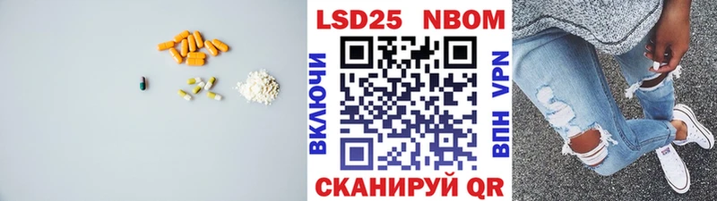 Лсд 25 экстази ecstasy  купить  цена  Томск 