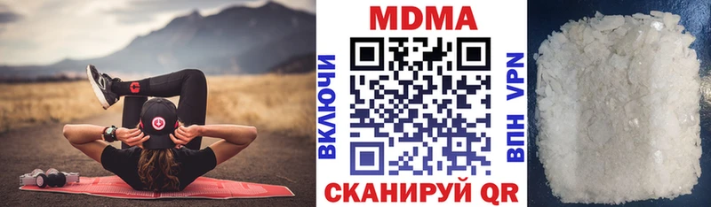 площадка Telegram  Томск  МДМА кристаллы 