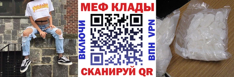 МЯУ-МЯУ VHQ Томск
