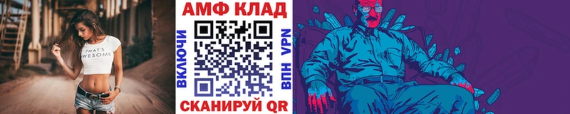 это телеграм  Томск  Метамфетамин кристалл 