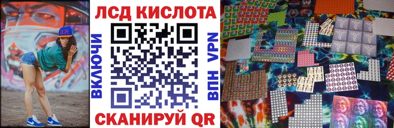 Марки 25I-NBOMe 1,8мг  omg вход  Томск 